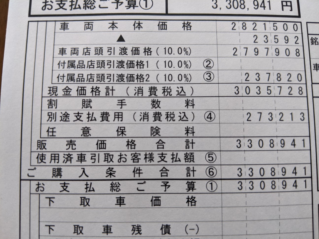 f:id:miko1221:20200729090823j:image f:id:miko1221:20200729090823j:image