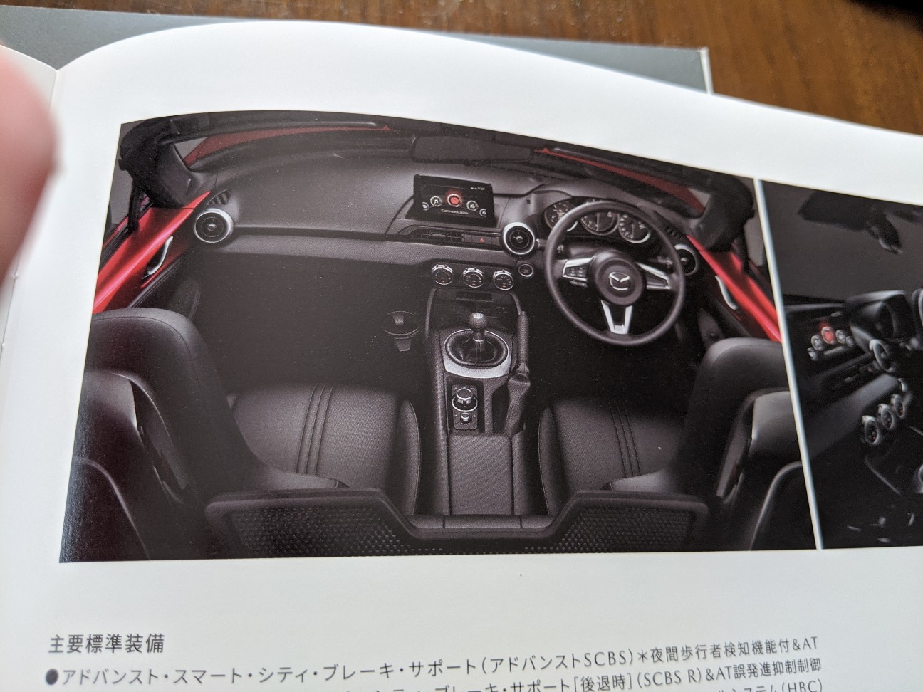 f:id:miko1221:20200729091115j:image f:id:miko1221:20200729091115j:image