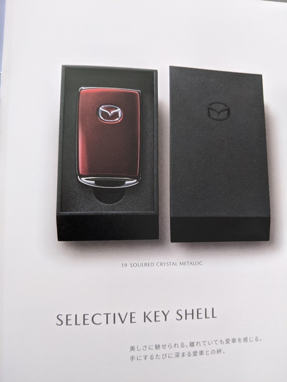 f:id:miko1221:20200729091601j:image f:id:miko1221:20200729091601j:image