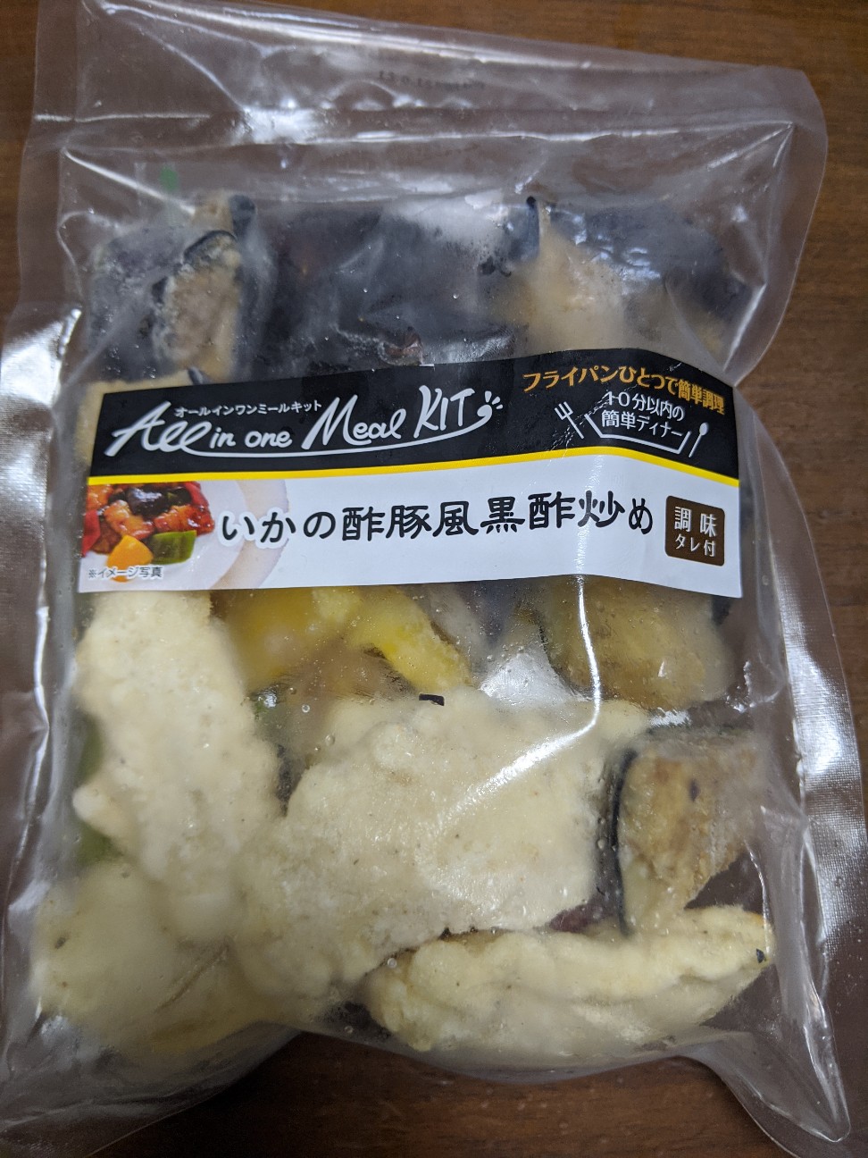 f:id:miko1221:20200804130102j:image