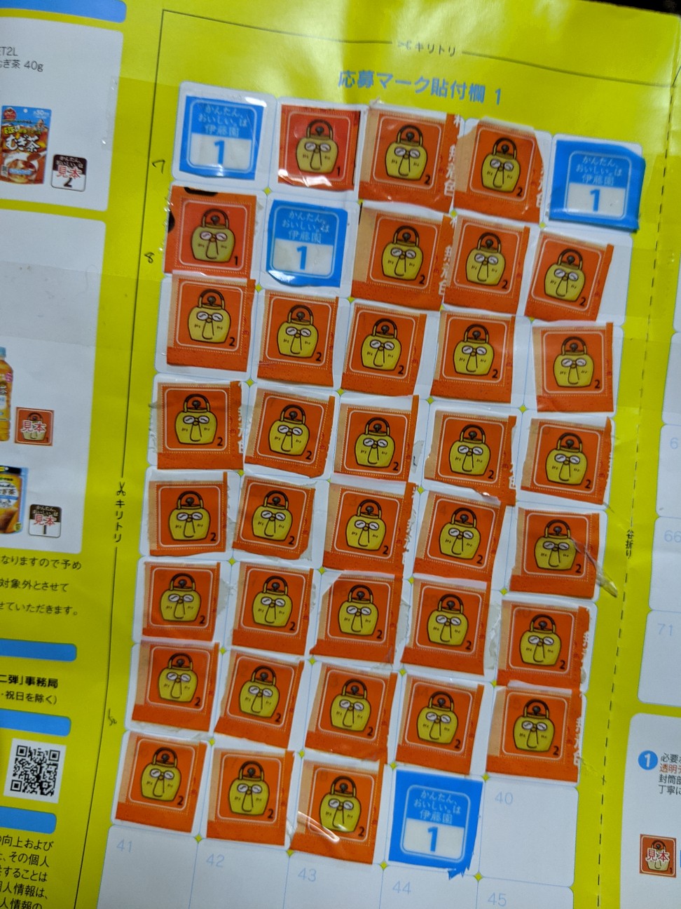 f:id:miko1221:20200805205717j:image f:id:miko1221:20200805205717j:image