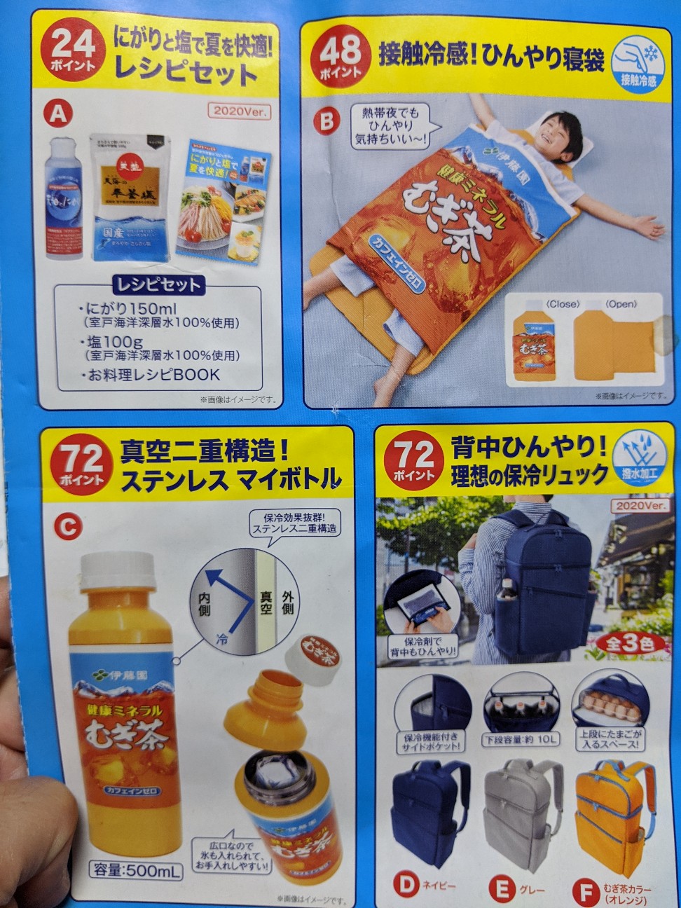 f:id:miko1221:20200805205907j:image f:id:miko1221:20200805205907j:image