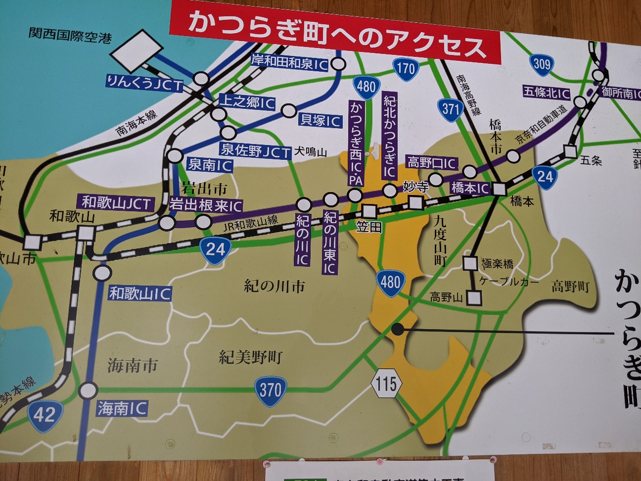 f:id:miko1221:20200815120152j:image