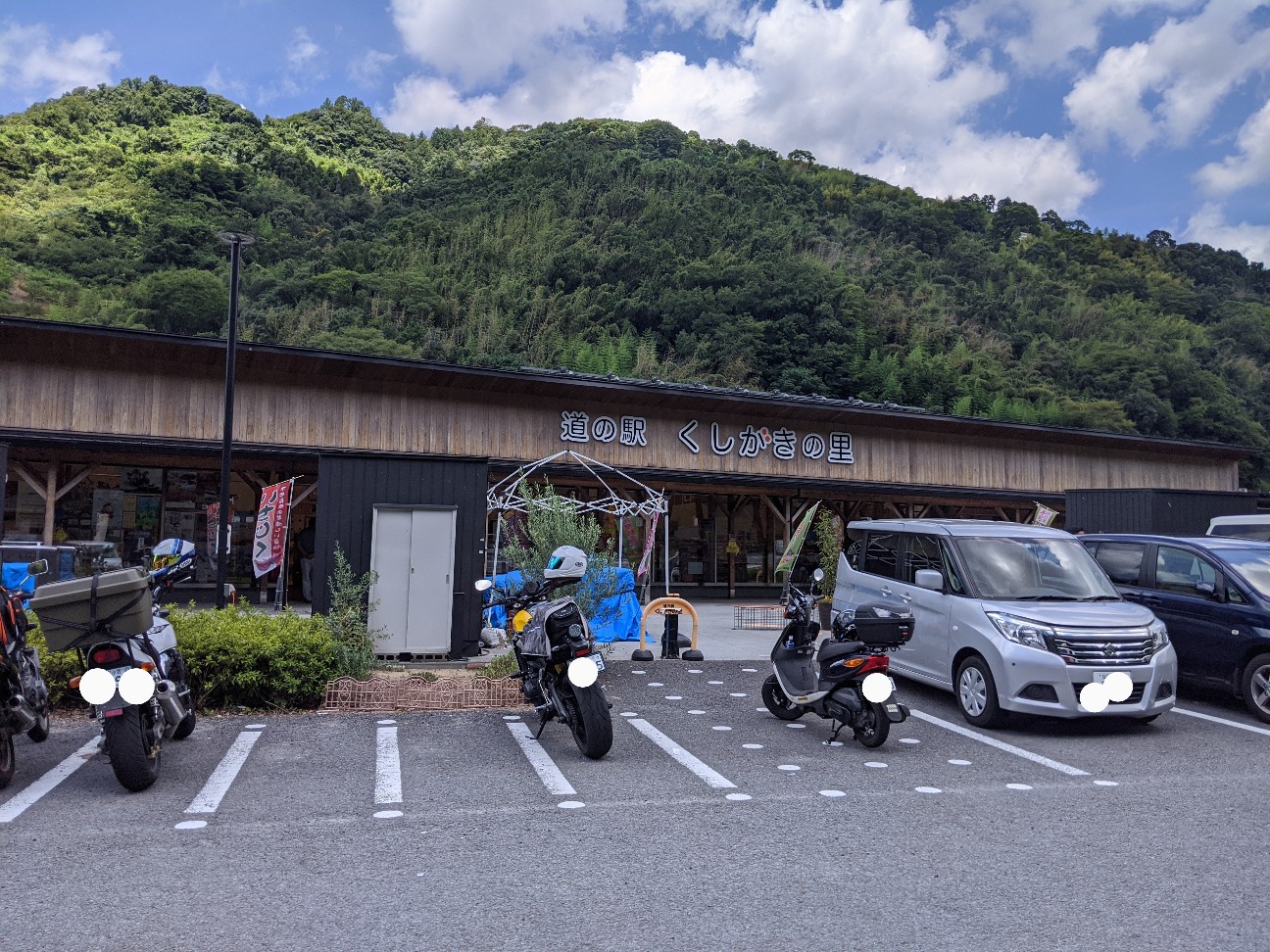 f:id:miko1221:20200815122159j:image