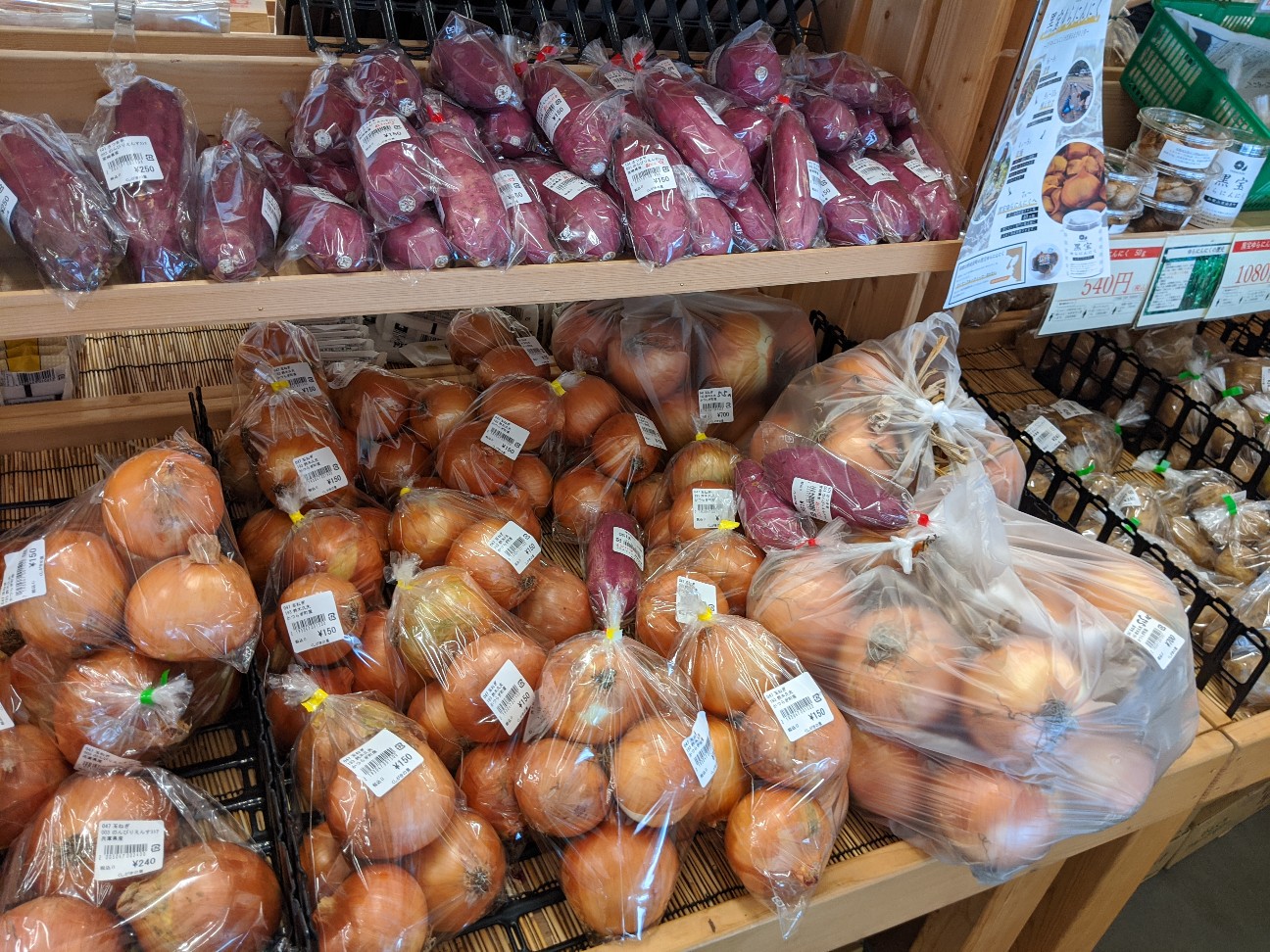 f:id:miko1221:20200815145231j:image