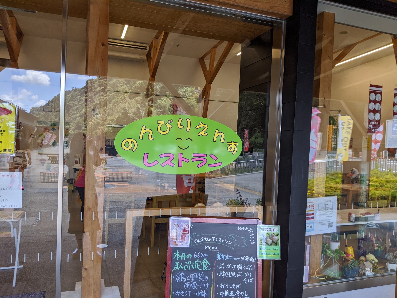 f:id:miko1221:20200815150406j:image