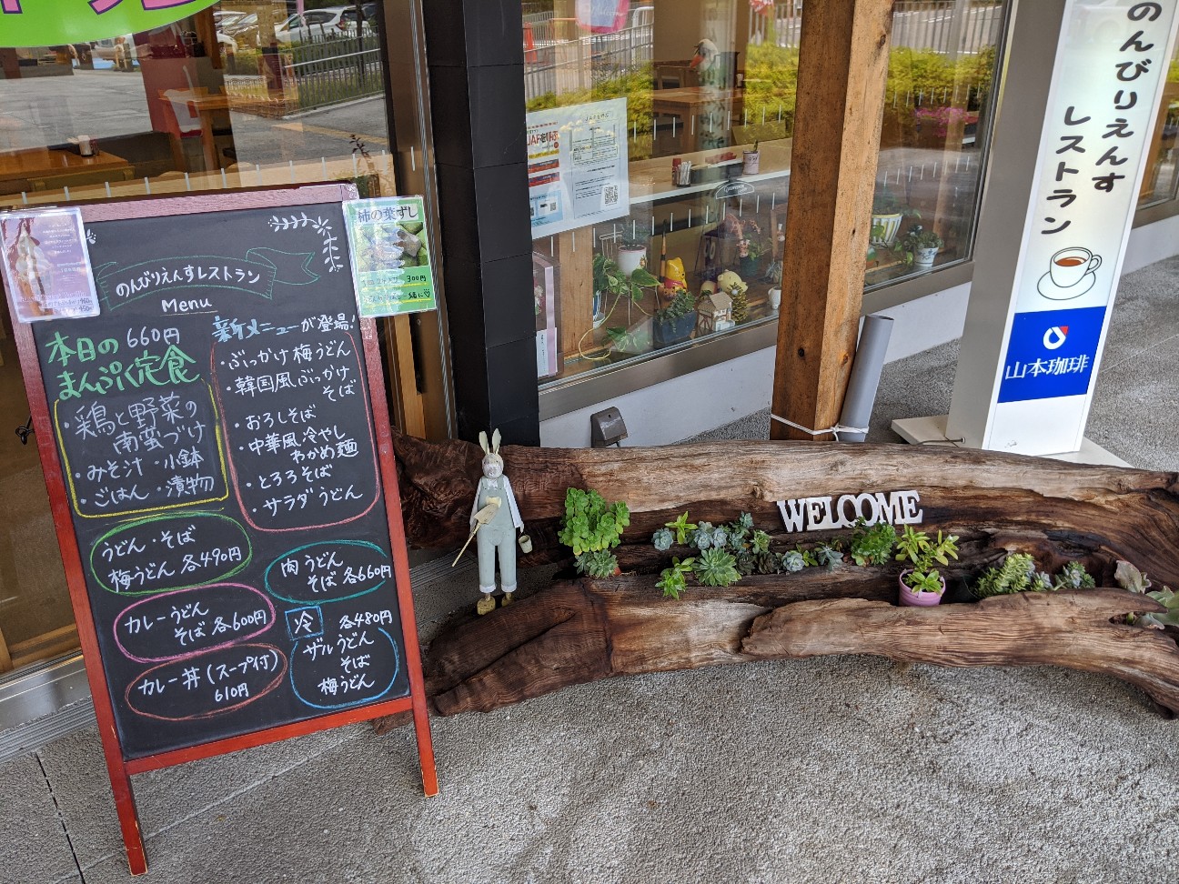 f:id:miko1221:20200815150452j:image