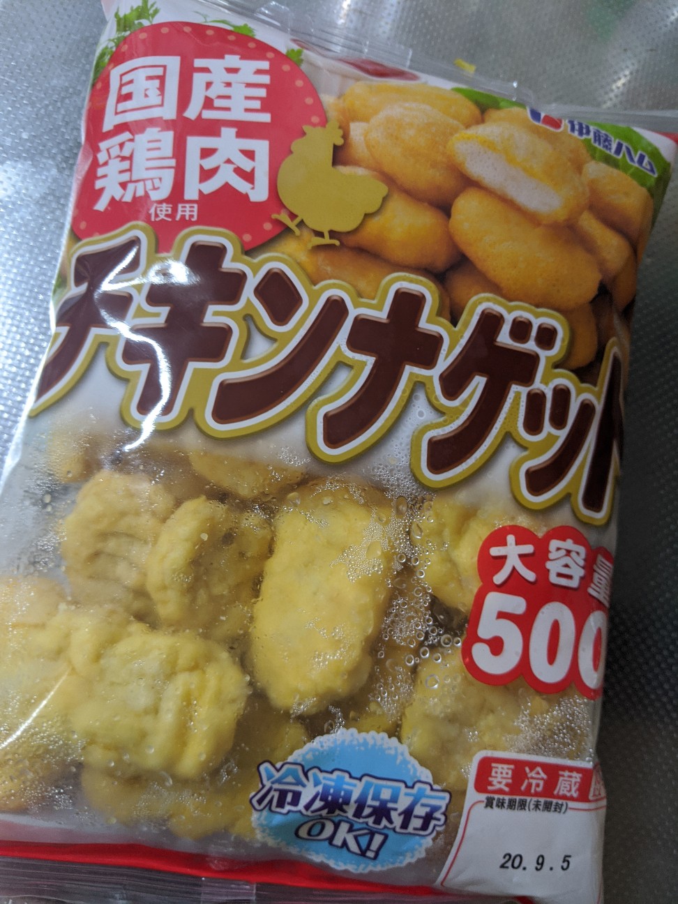 f:id:miko1221:20200817205519j:image