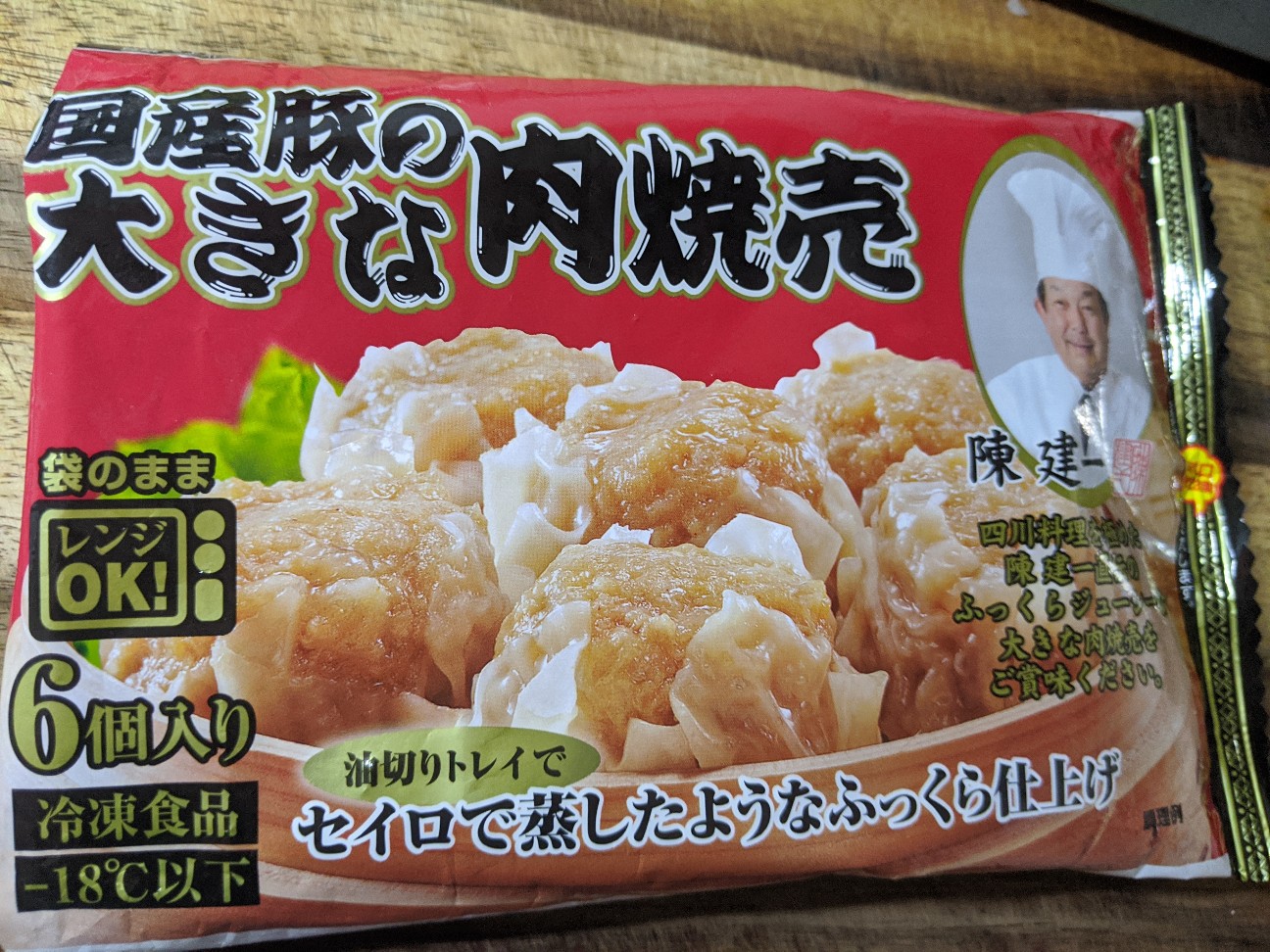 f:id:miko1221:20200823200108j:image f:id:miko1221:20200823200108j:image