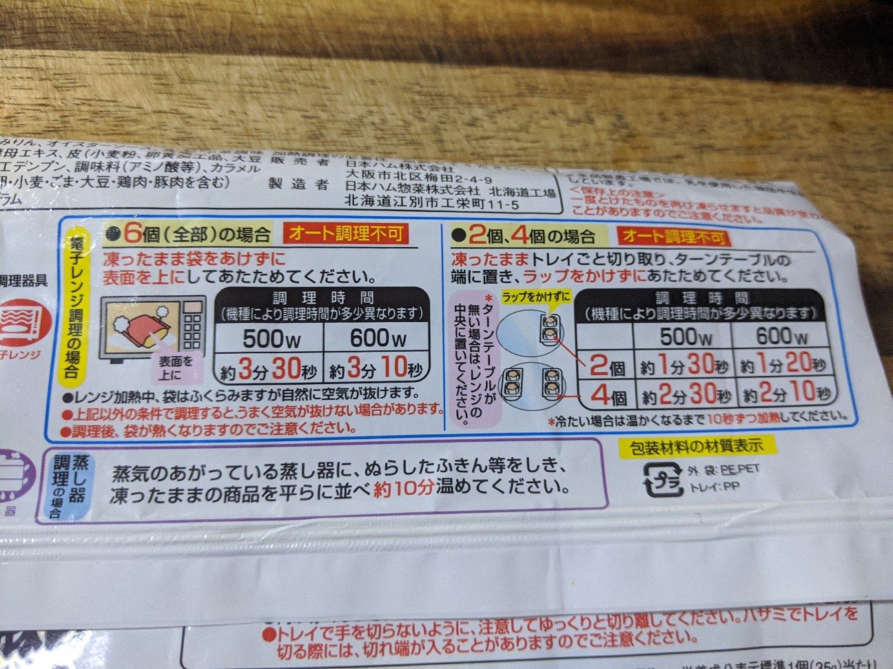 f:id:miko1221:20200823201031j:image f:id:miko1221:20200823201031j:image