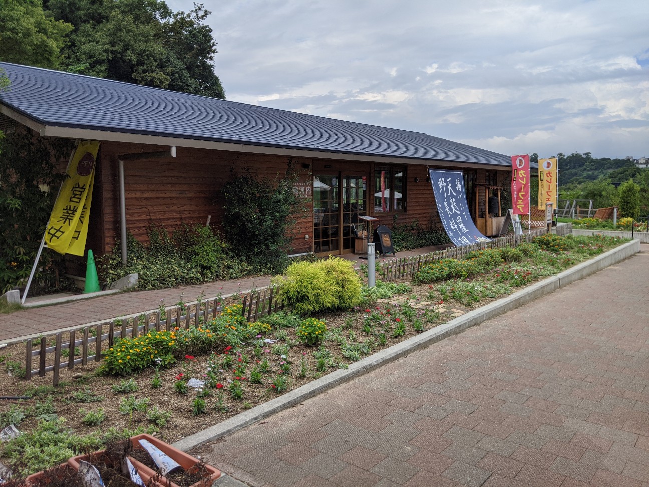 f:id:miko1221:20200912120210j:image