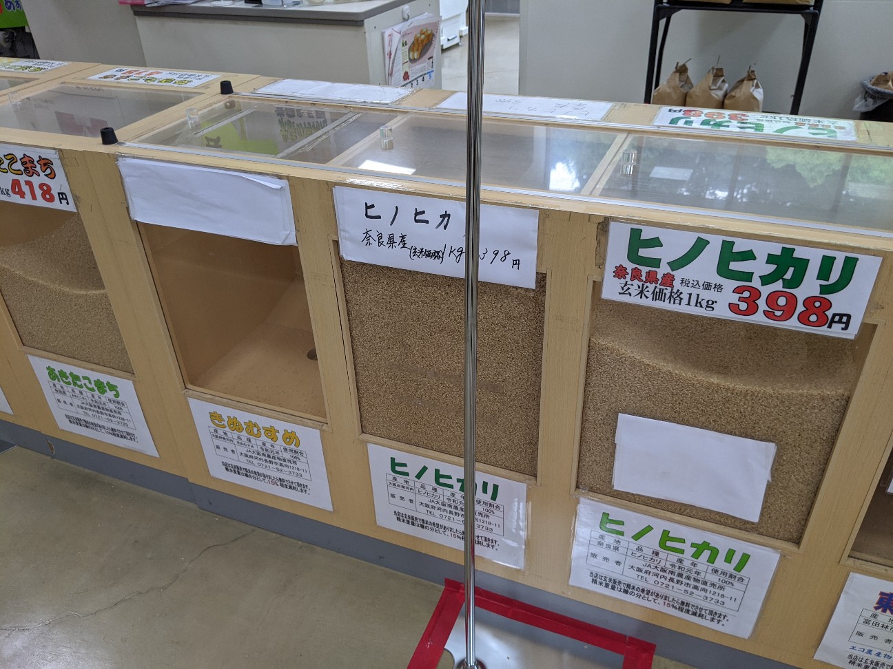 f:id:miko1221:20200912122826j:image