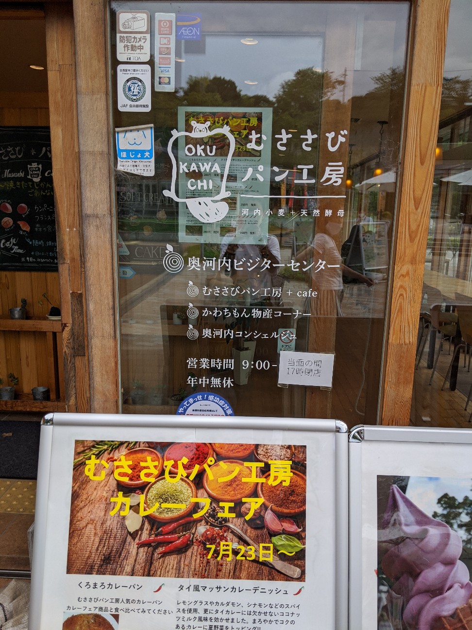 f:id:miko1221:20200912123229j:image