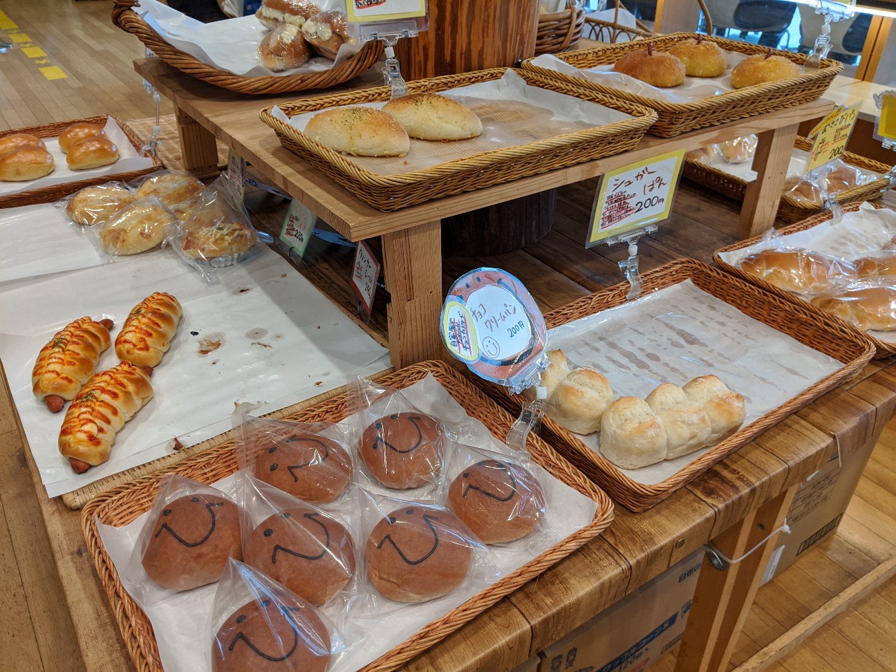 f:id:miko1221:20200912123241j:image