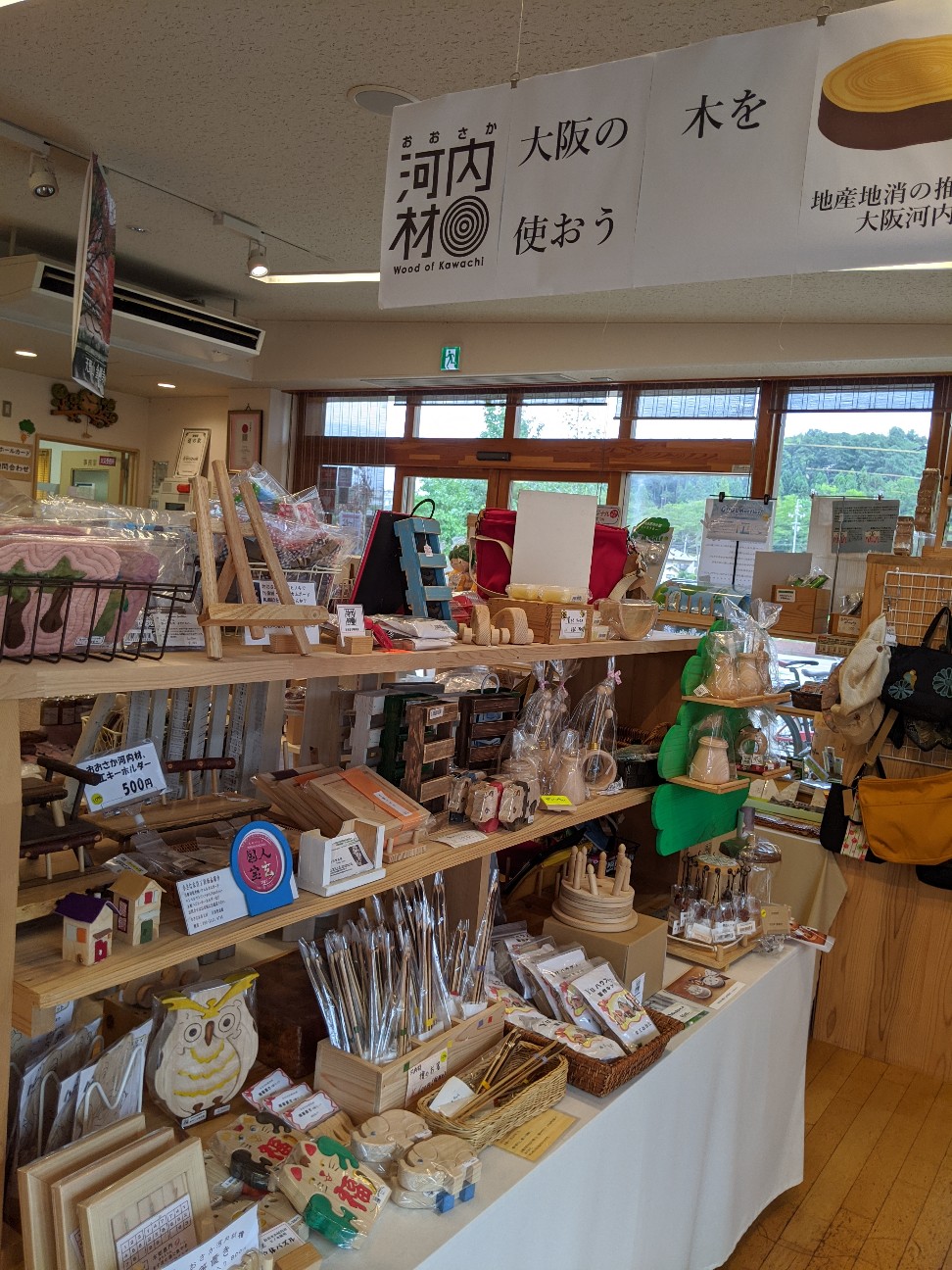 f:id:miko1221:20200912123340j:image