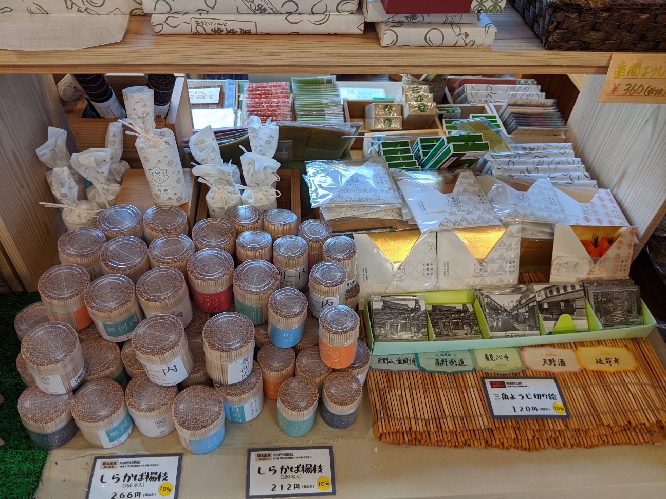 f:id:miko1221:20200912123342j:image