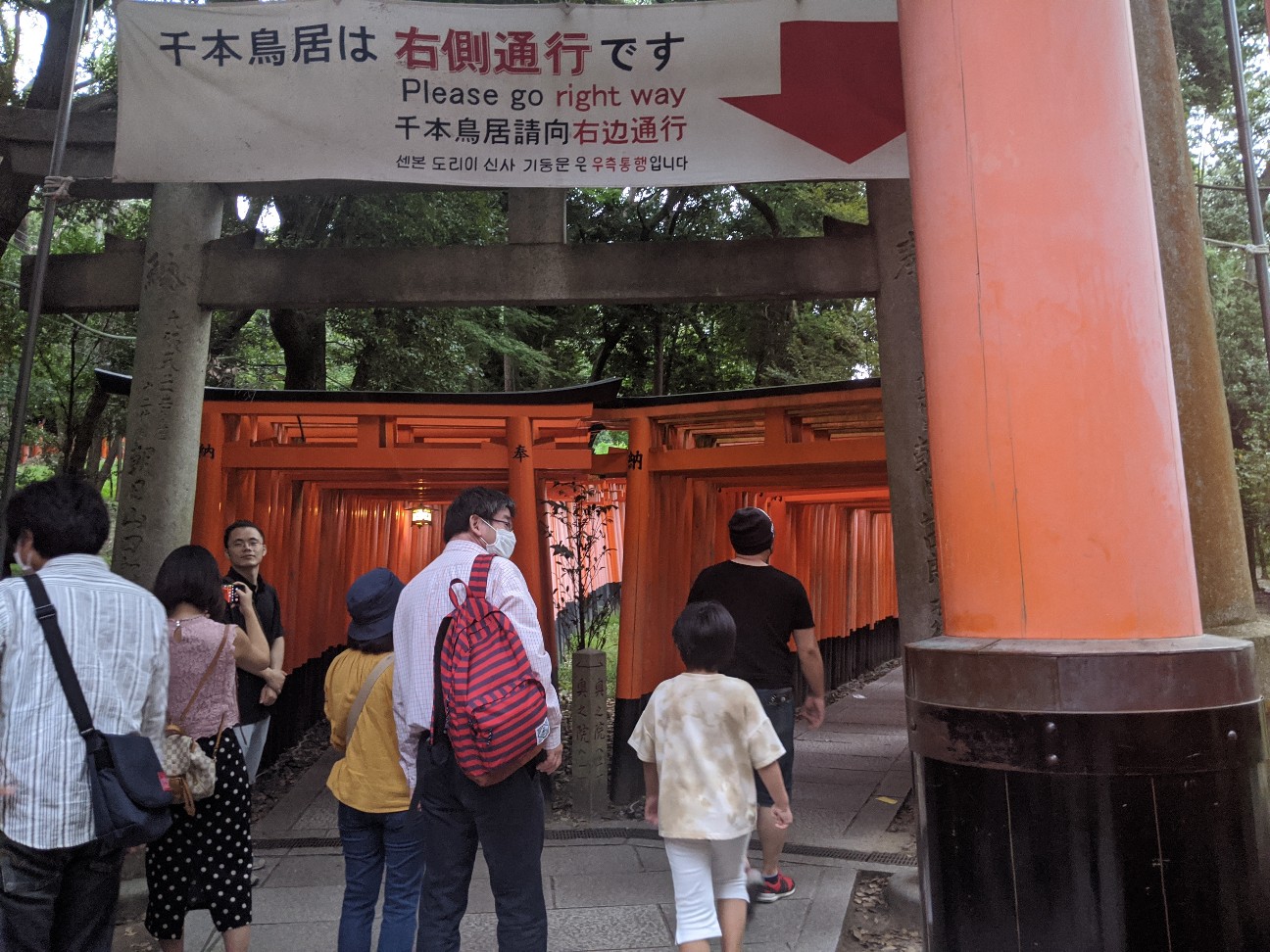 f:id:miko1221:20200924203614j:image