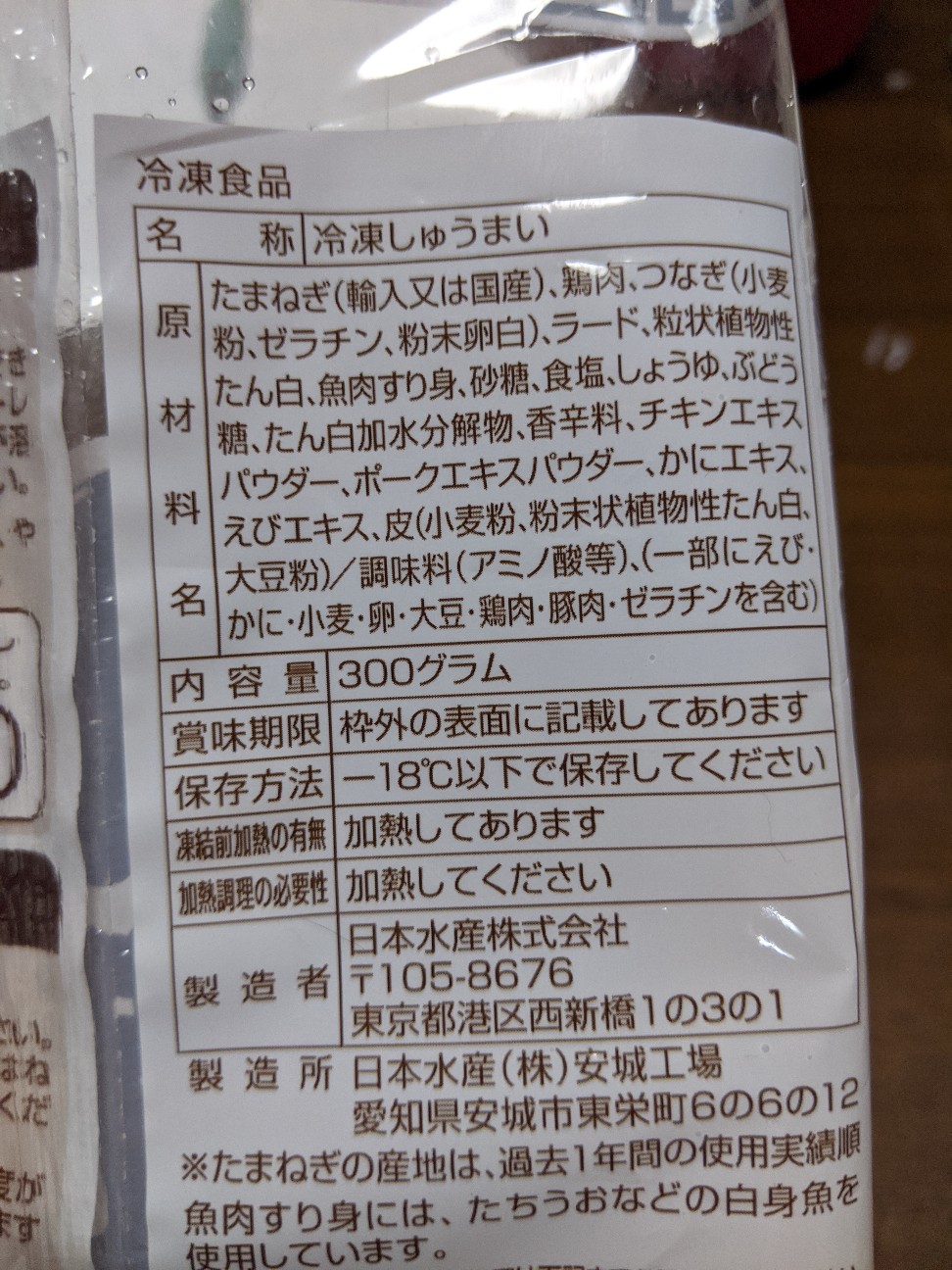 f:id:miko1221:20200929210432j:image