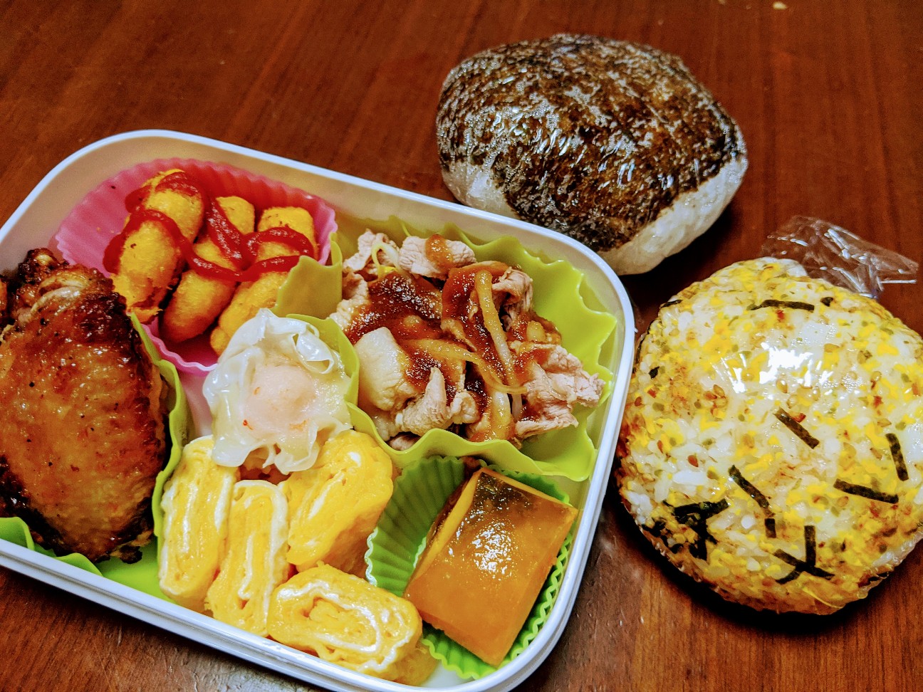 f:id:miko1221:20201006205137j:image f:id:miko1221:20201006205137j:image