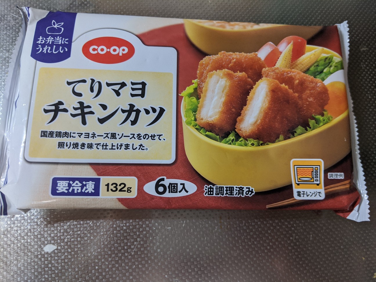 f:id:miko1221:20201013202601j:image f:id:miko1221:20201013202601j:image