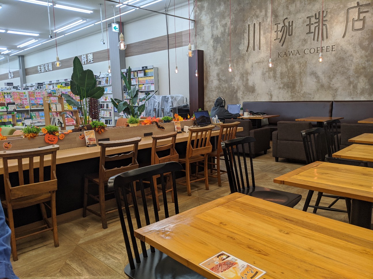 f:id:miko1221:20201014202737j:image