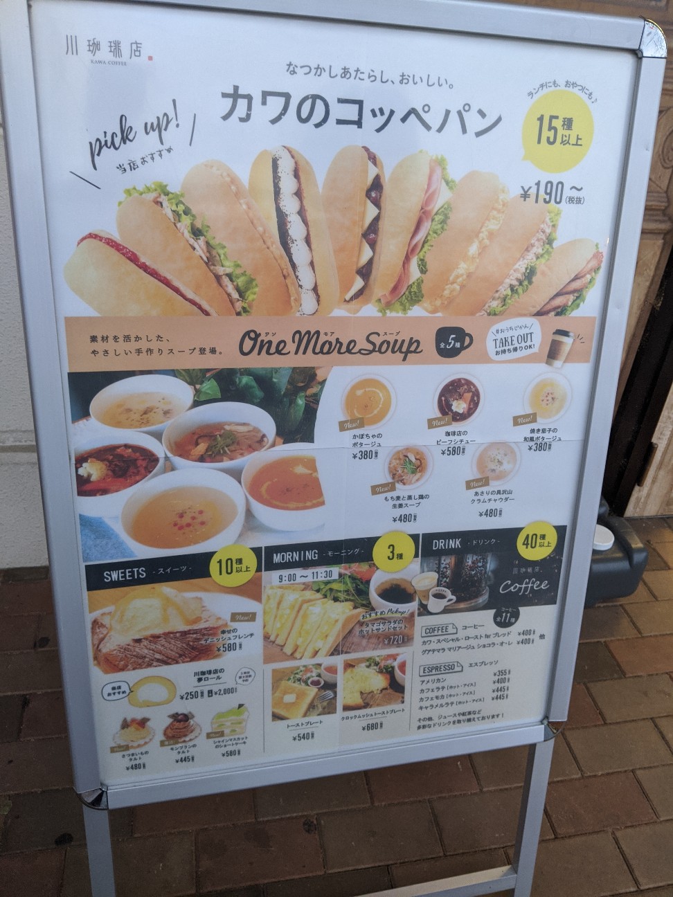 f:id:miko1221:20201014202930j:image