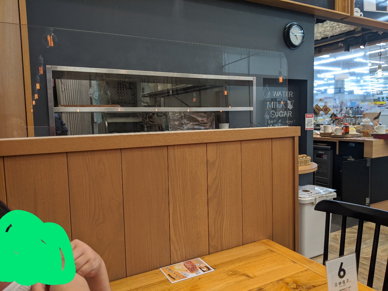 f:id:miko1221:20201014204907j:image