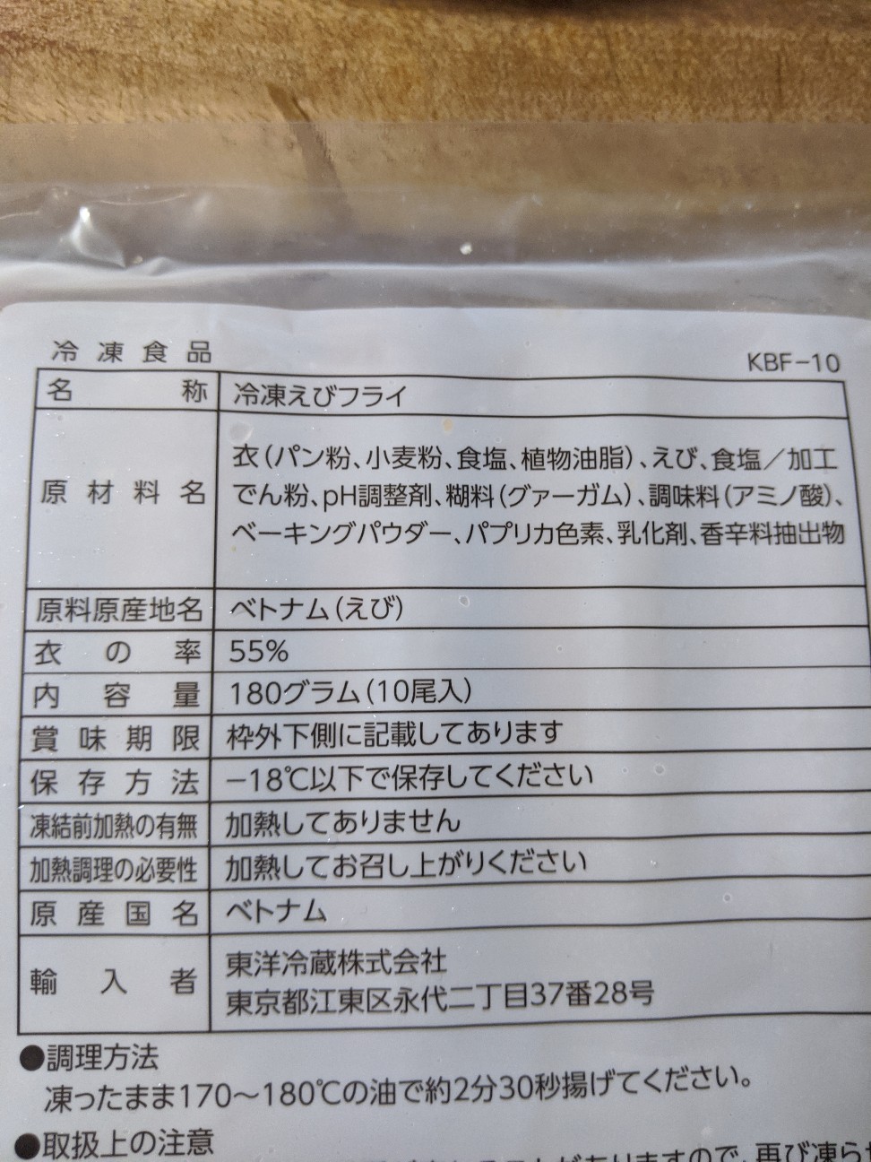 f:id:miko1221:20201019202129j:image