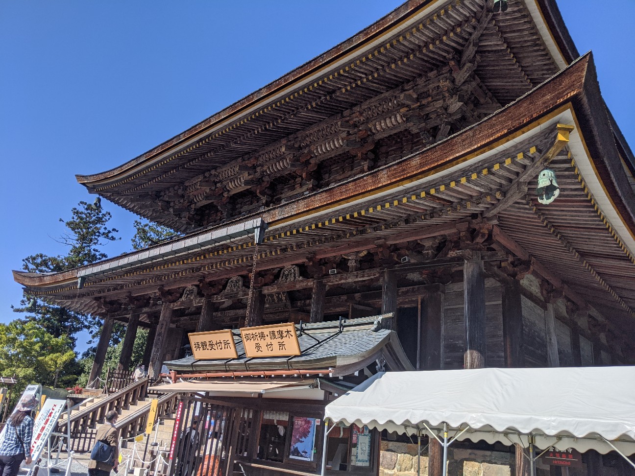 f:id:miko1221:20201102154355j:image