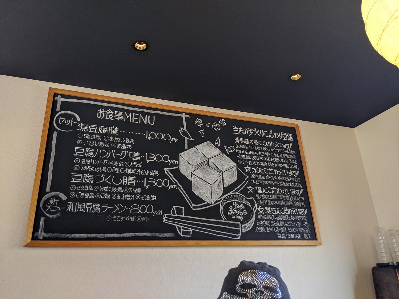 吉野山付近のオススメグルメ情報 主婦の独り言日記