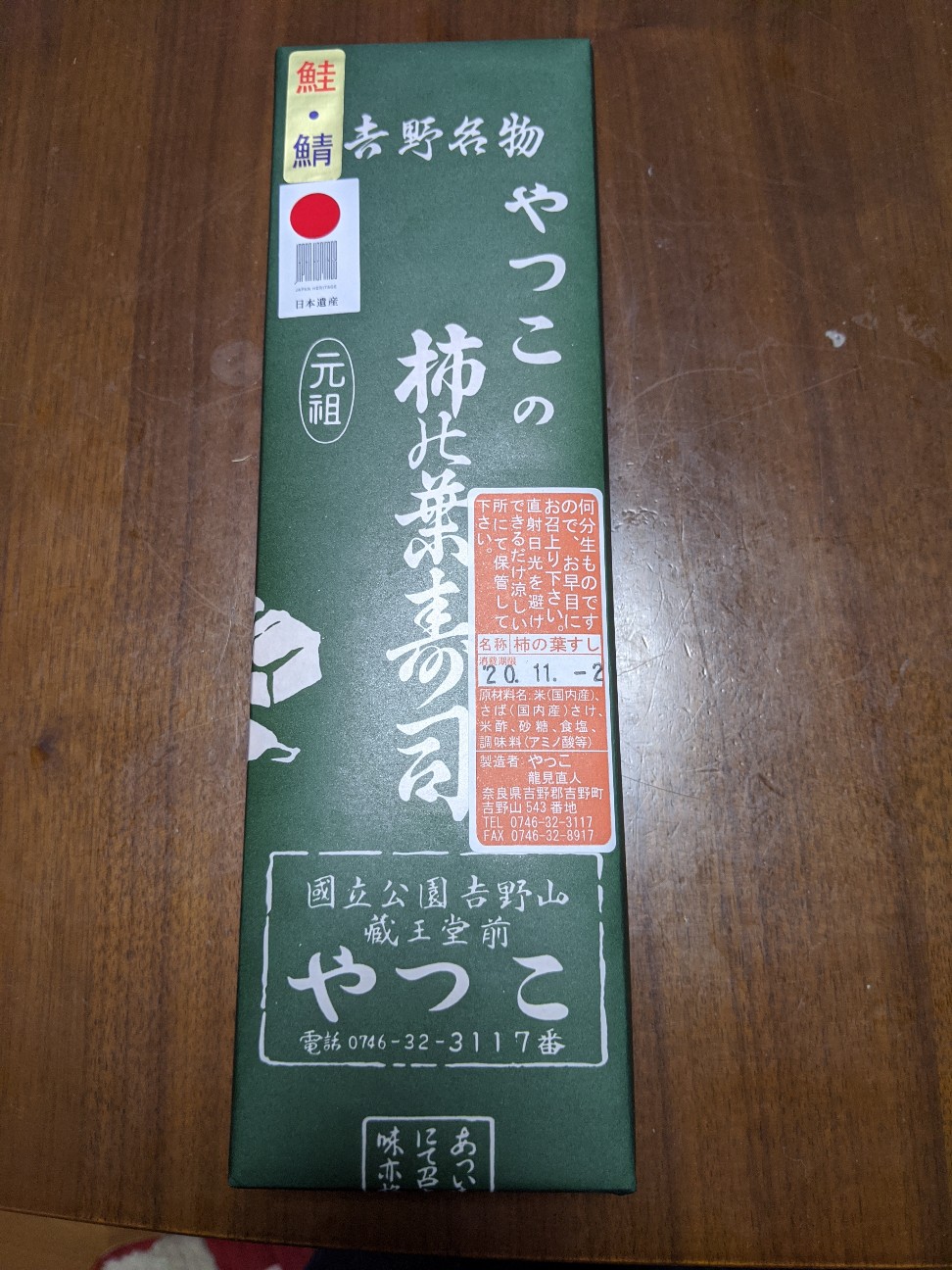 f:id:miko1221:20201103152209j:image