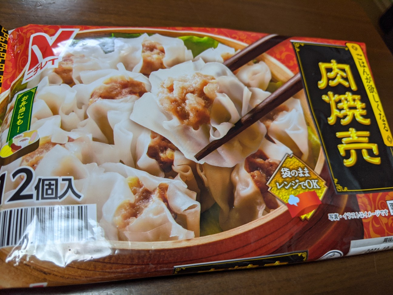 f:id:miko1221:20201123203858j:image