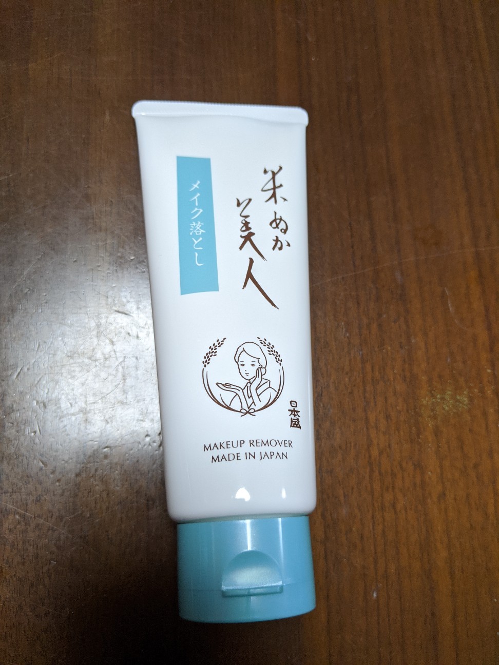 f:id:miko1221:20201129213023j:image
