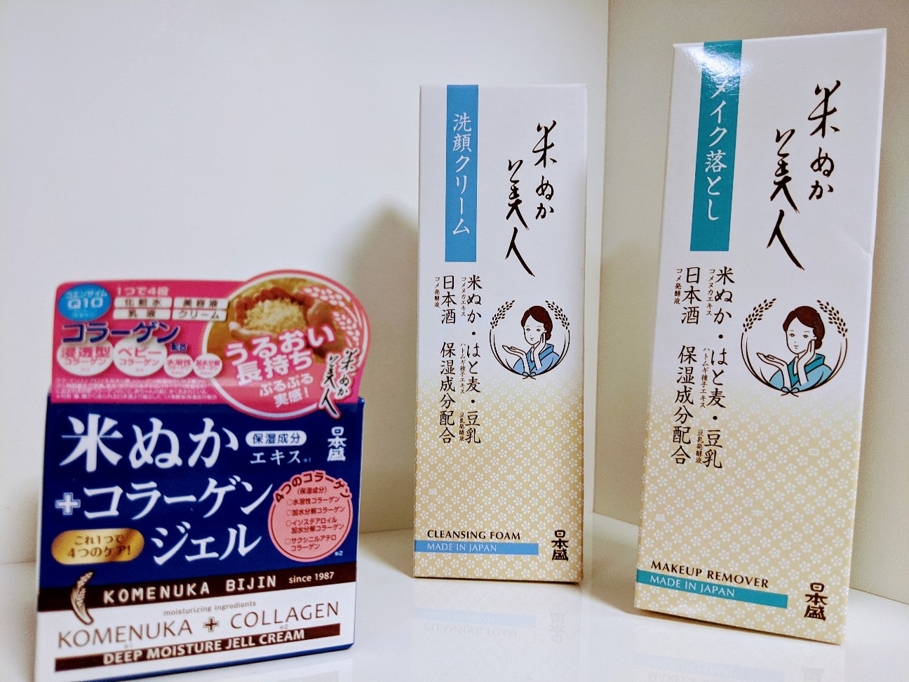 f:id:miko1221:20201201203730j:image