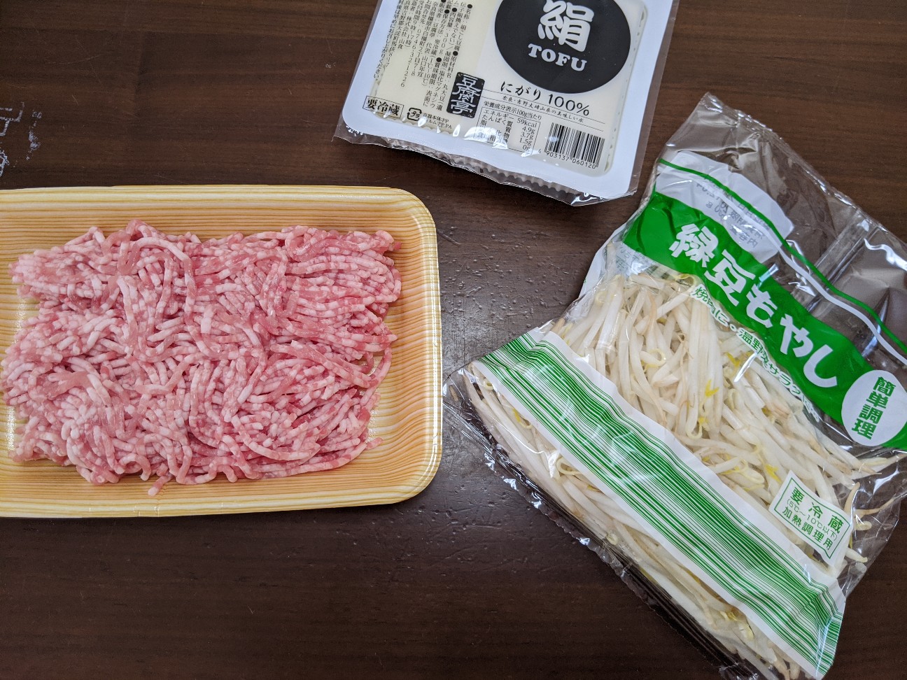 f:id:miko1221:20201203210610j:image