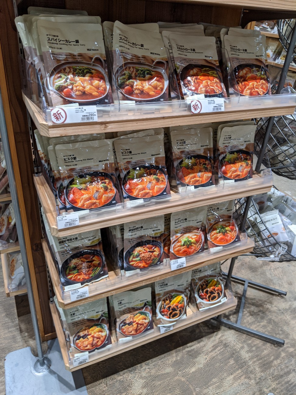 f:id:miko1221:20201203211859j:image