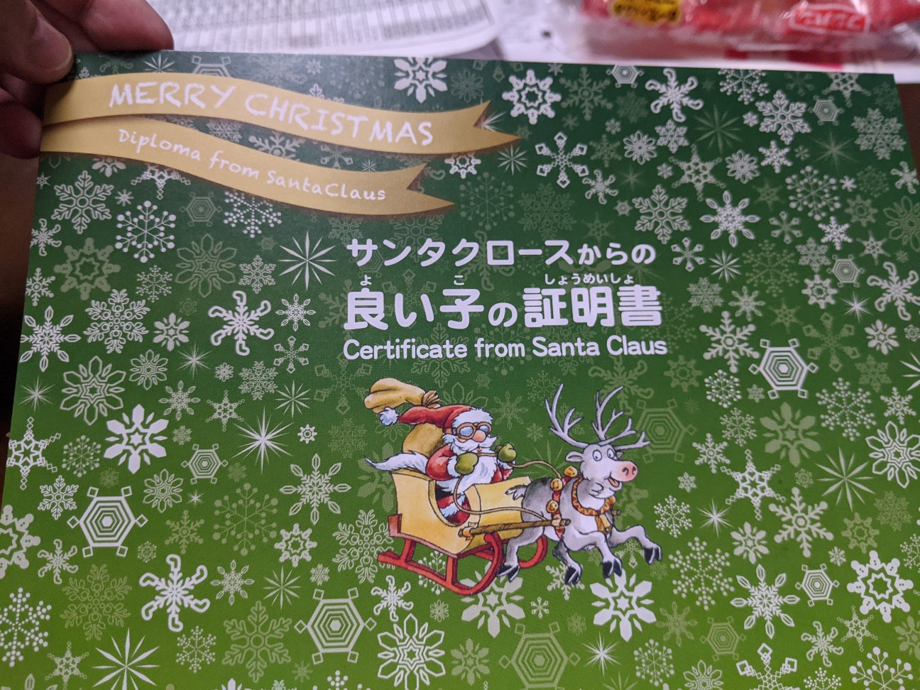 f:id:miko1221:20201222211619j:image