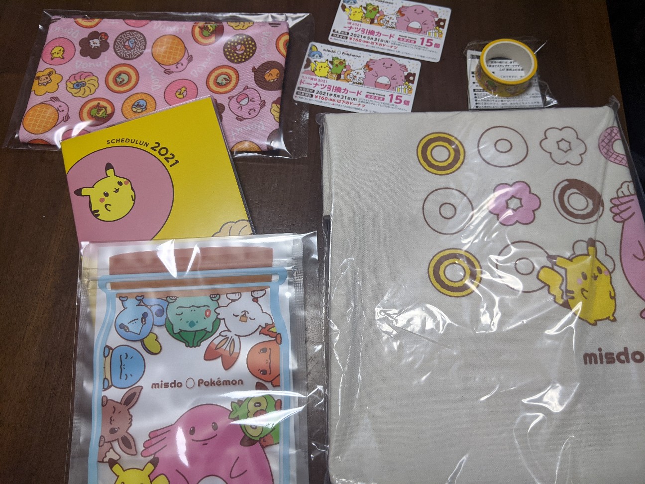 f:id:miko1221:20210106203130j:image f:id:miko1221:20210106203130j:image