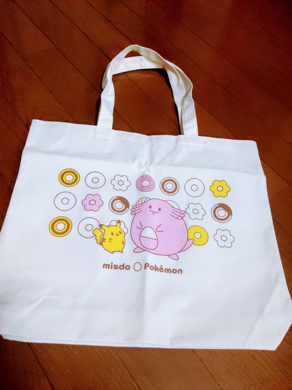 f:id:miko1221:20210106204407j:image f:id:miko1221:20210106204407j:image