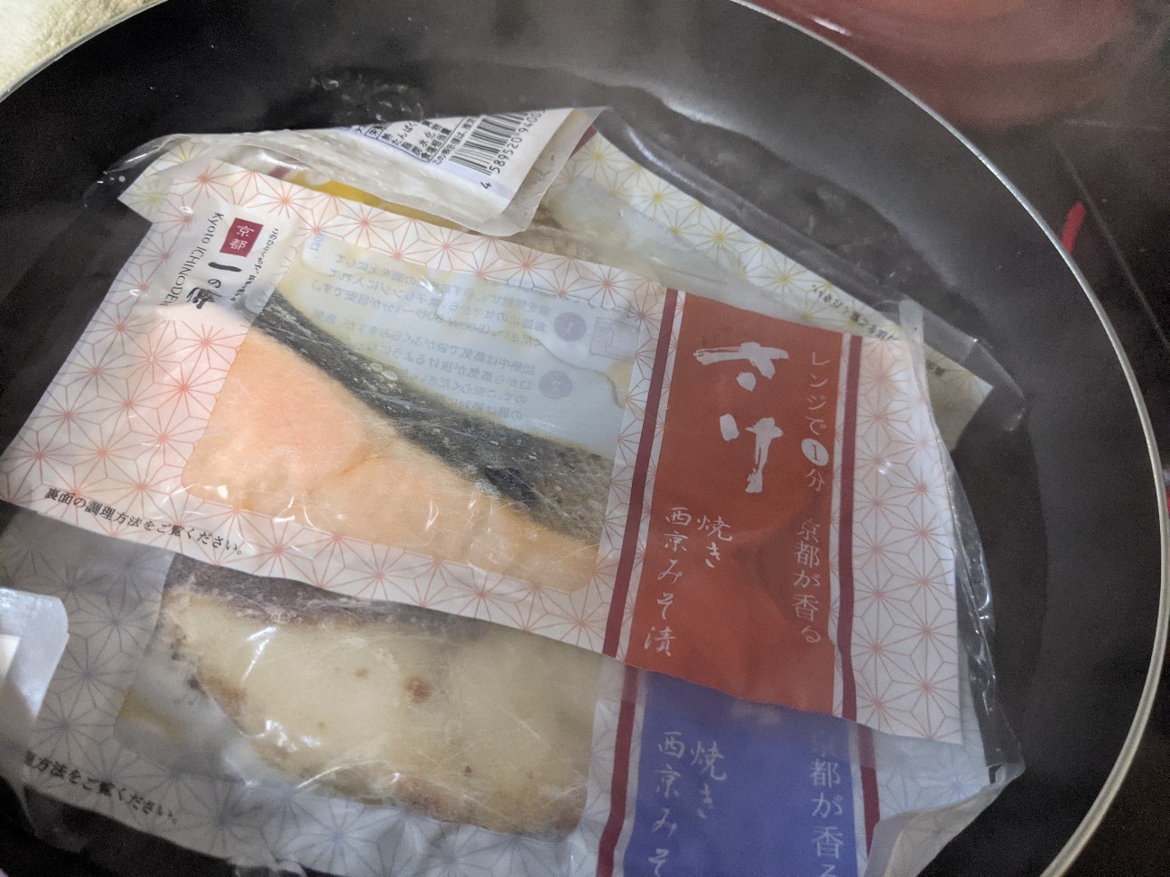 f:id:miko1221:20210118205003j:image