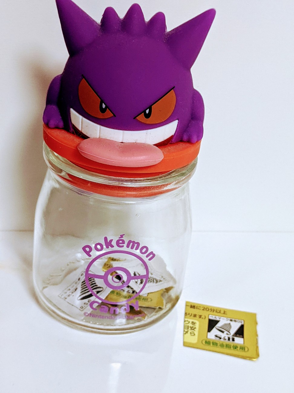 f:id:miko1221:20210123130720j:image