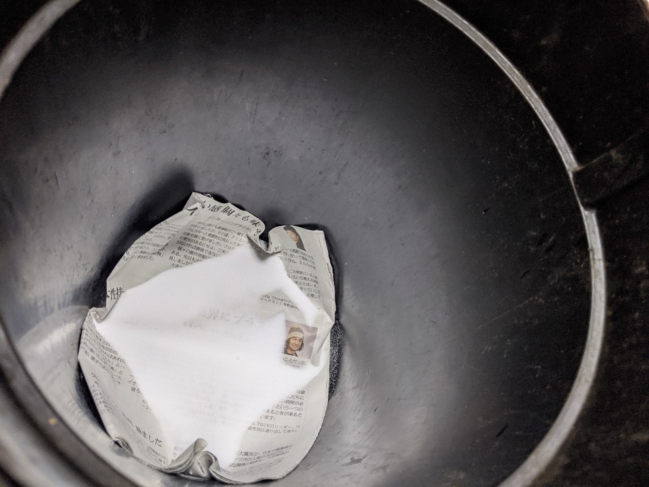 f:id:miko1221:20210124201052j:image