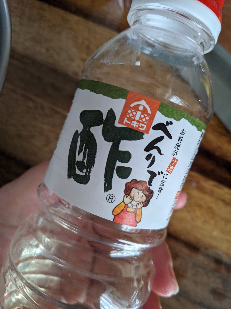 f:id:miko1221:20210125164248j:image