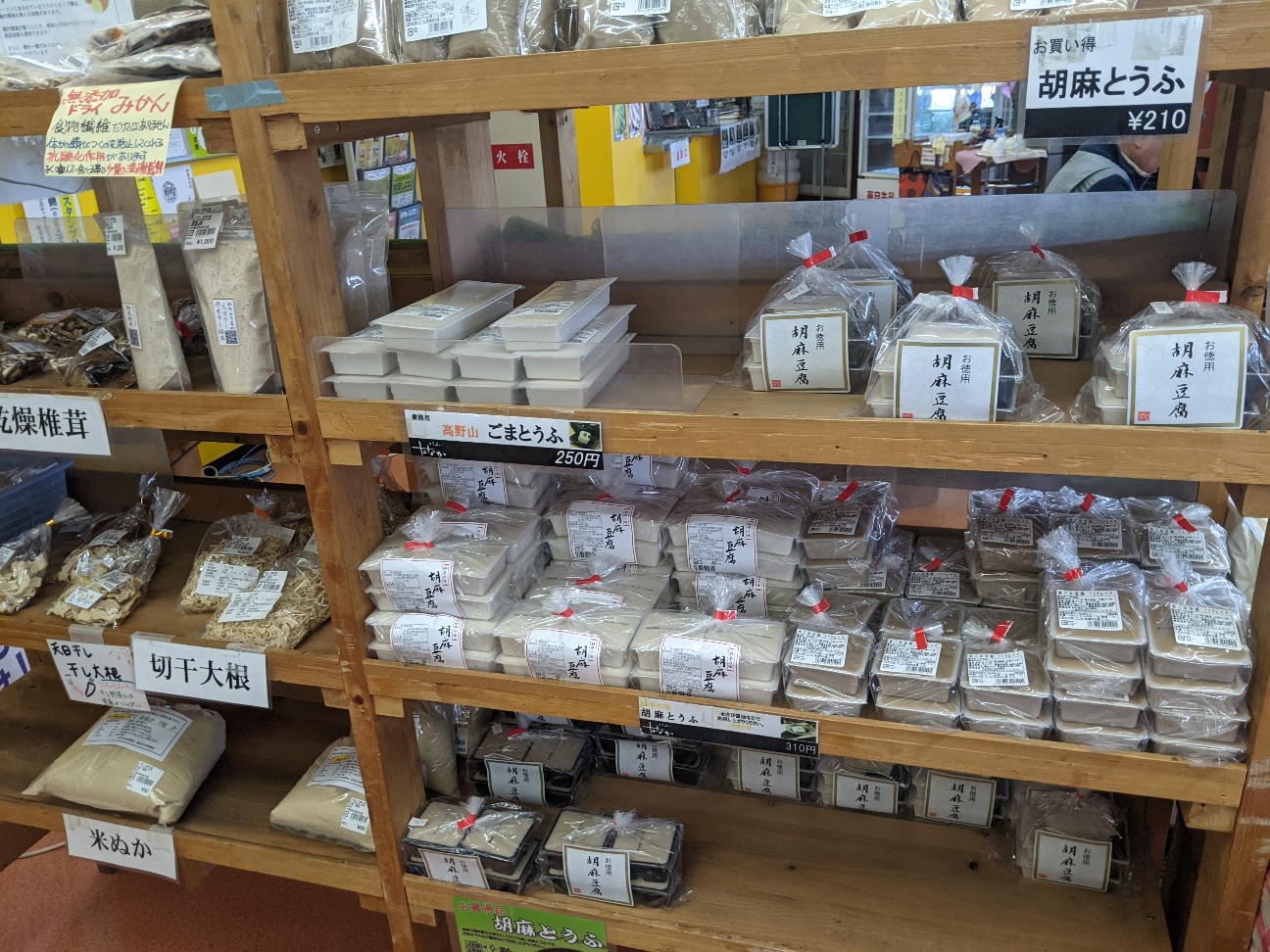 f:id:miko1221:20210228161931j:image