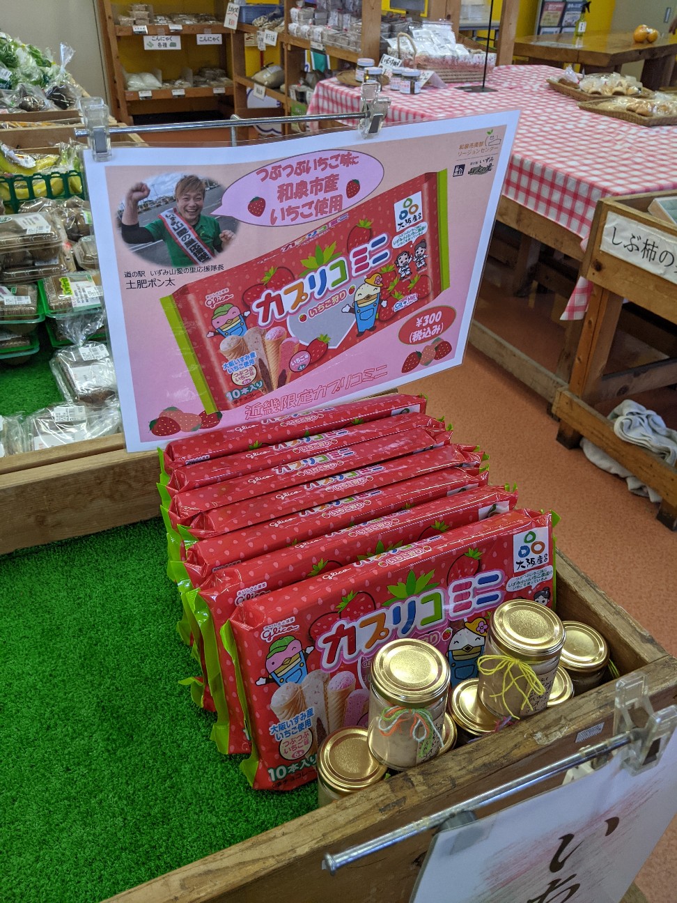 f:id:miko1221:20210228162351j:image