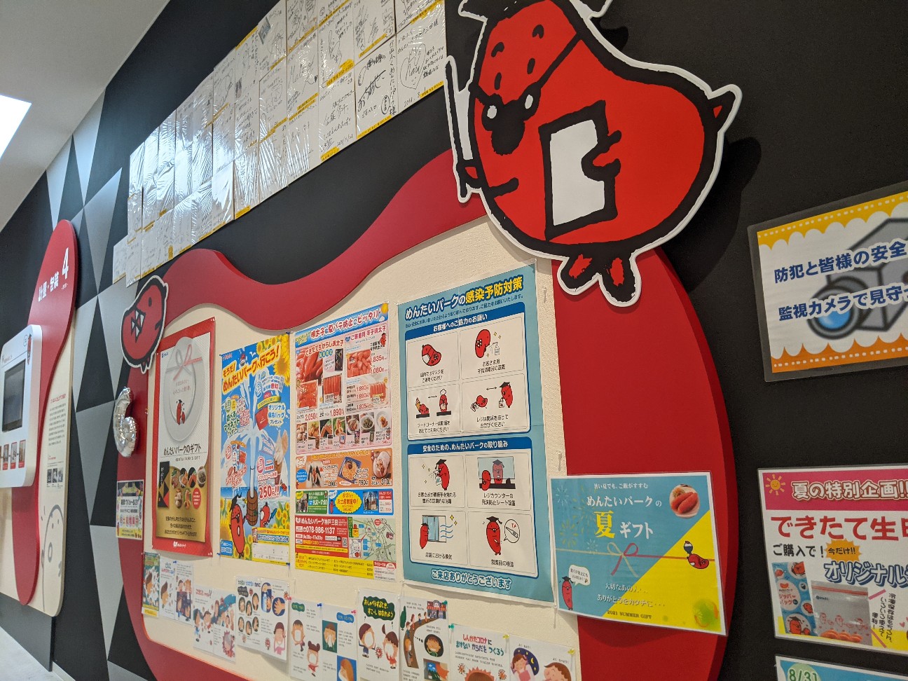 f:id:miko1221:20210801214251j:image