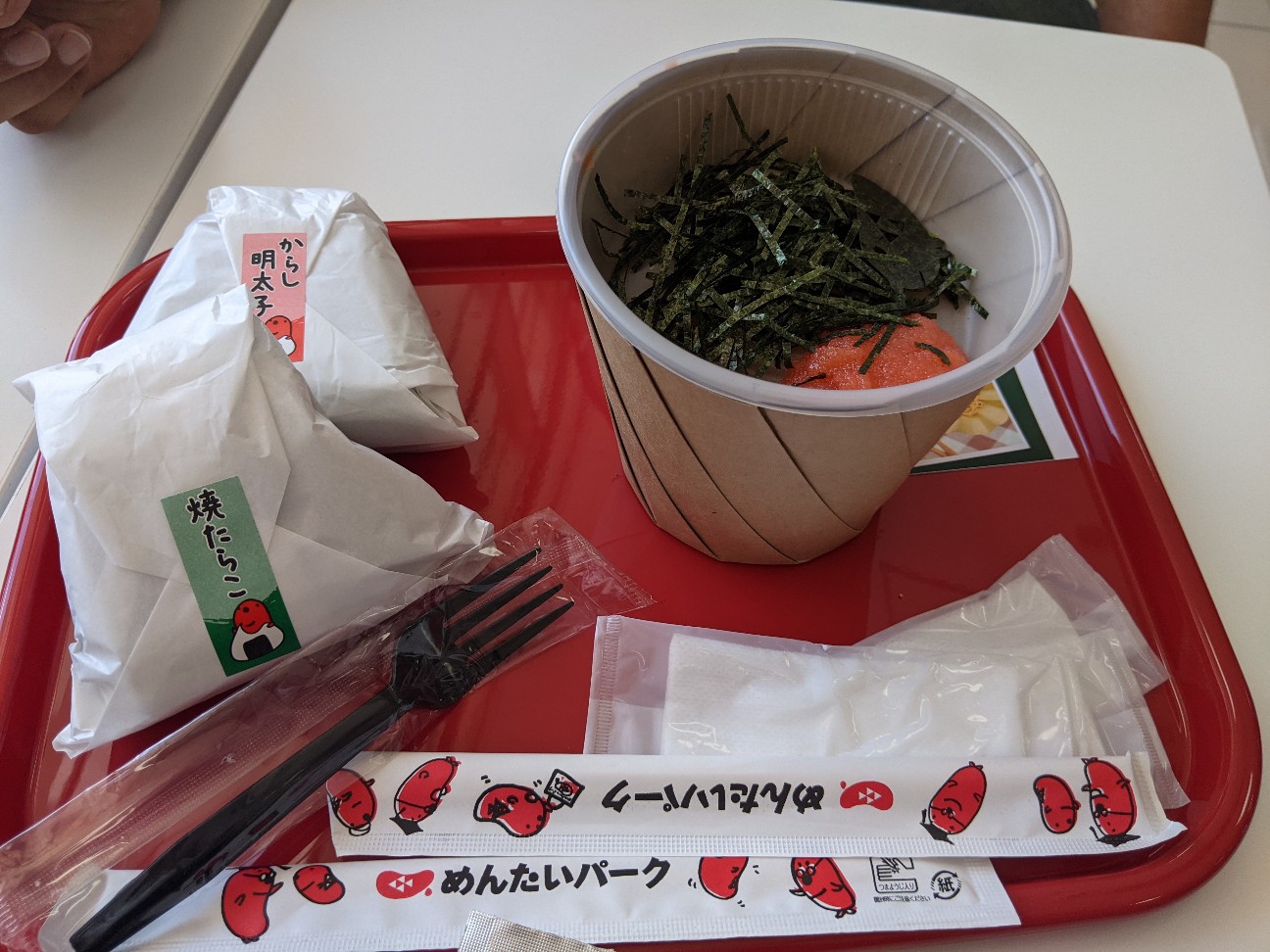 f:id:miko1221:20210801214507j:image