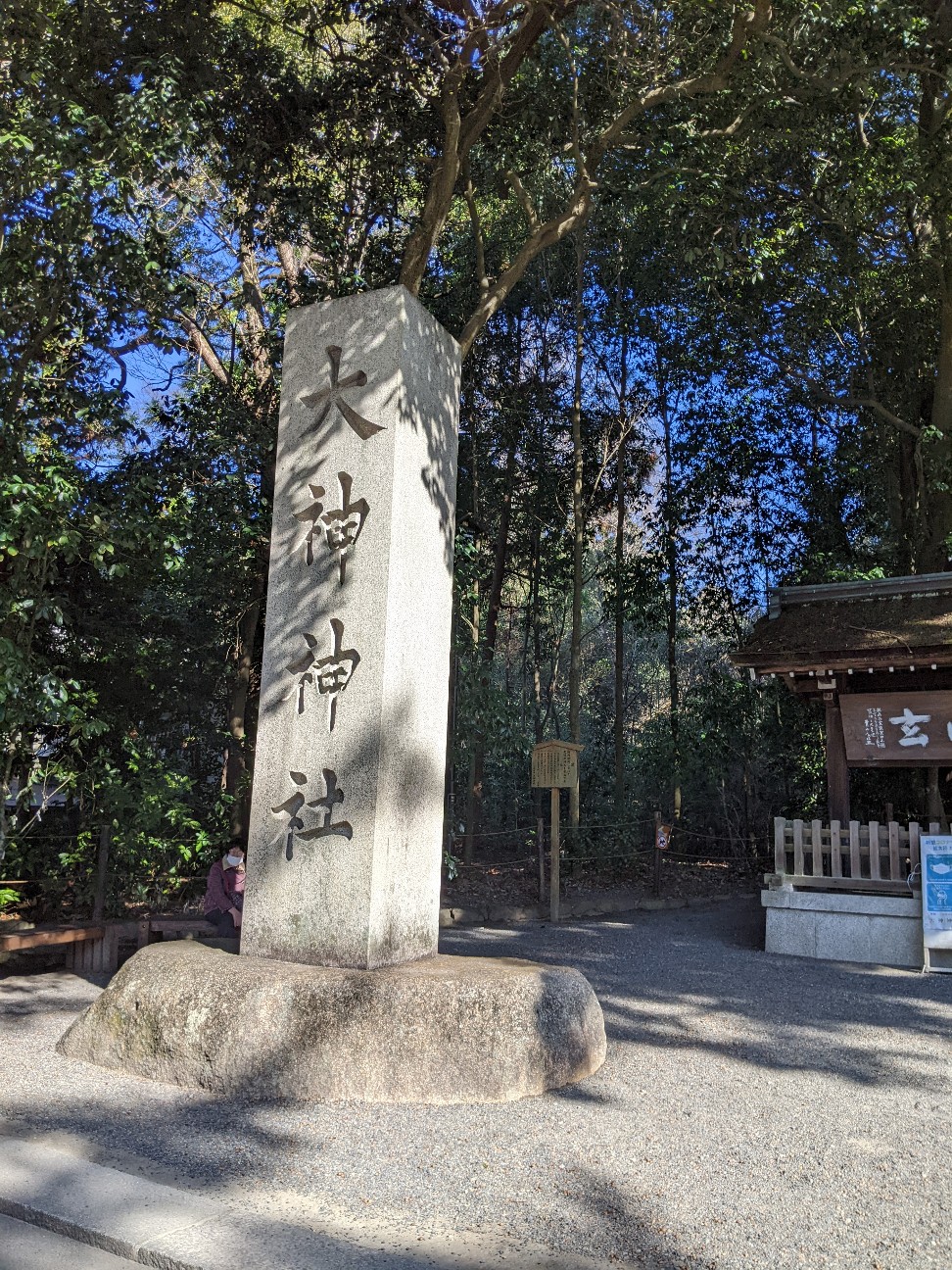 f:id:miko1221:20220123140433j:image f:id:miko1221:20220123140433j:image