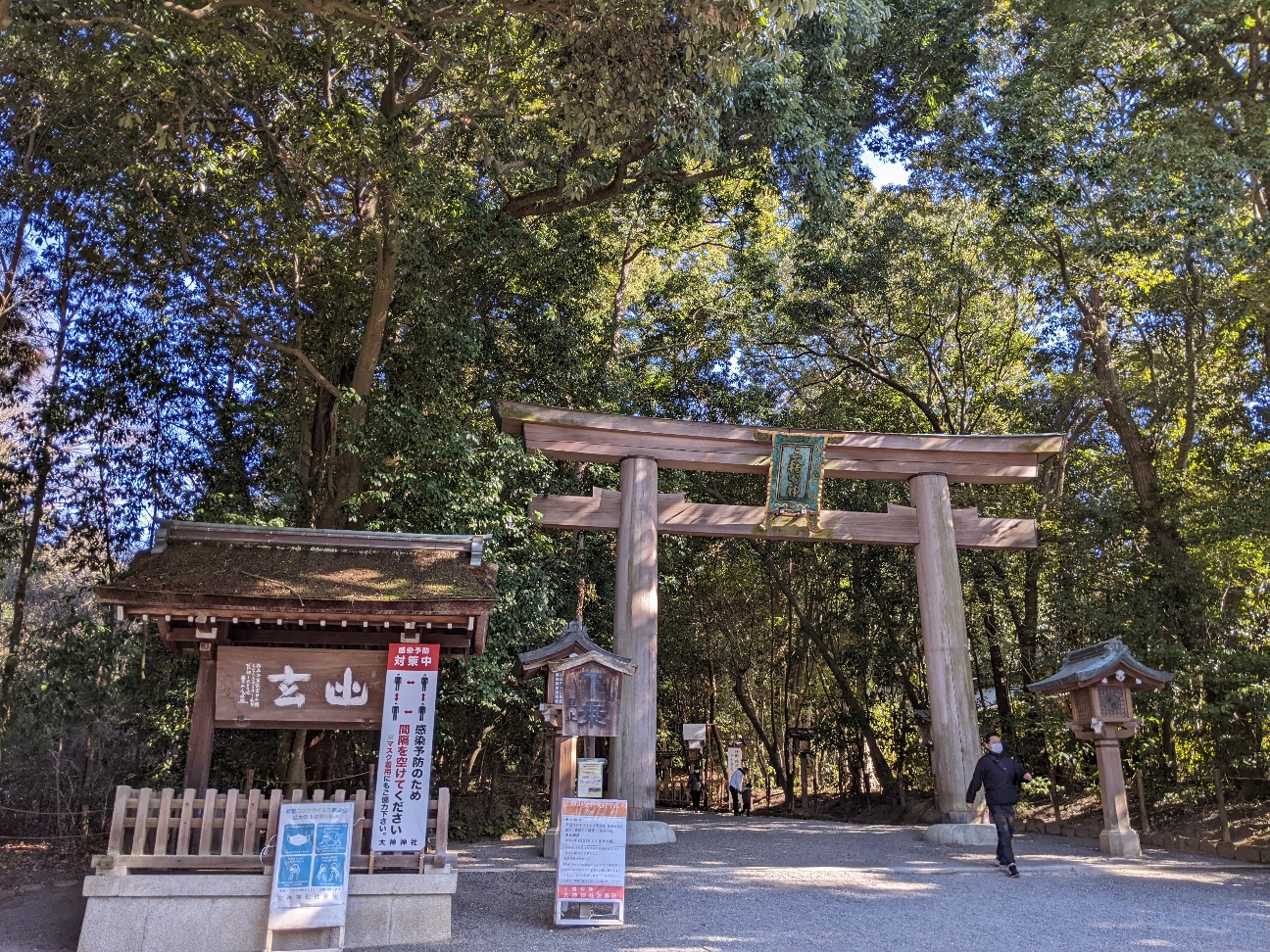 f:id:miko1221:20220123140532j:image f:id:miko1221:20220123140532j:image