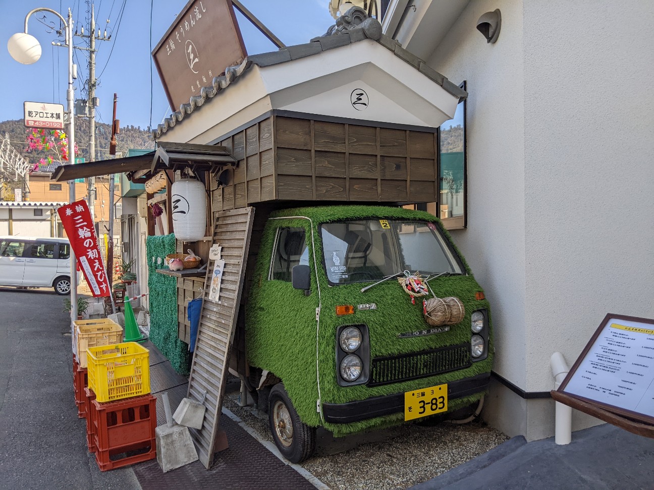 f:id:miko1221:20220124144153j:image